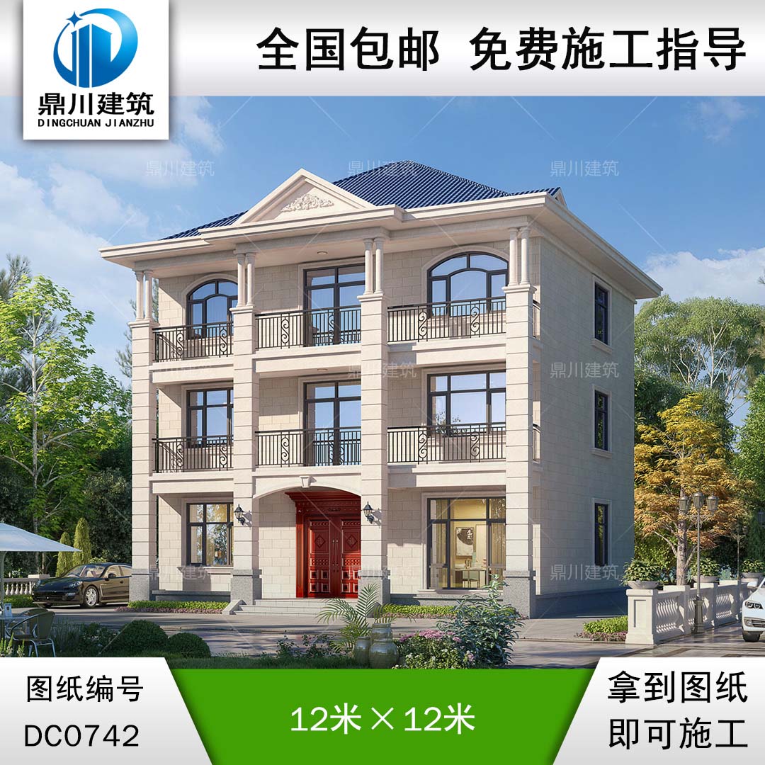 三層帶陽臺別墅施工圖紙及效果圖_新農(nóng)村自建房屋設(shè)計,鼎川建筑