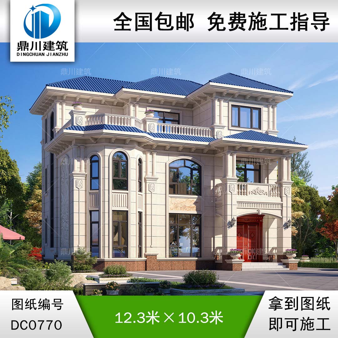 歐式三層帶露臺別墅全套施工圖紙及效果圖_新農(nóng)村自建房設(shè)計,鼎川建筑