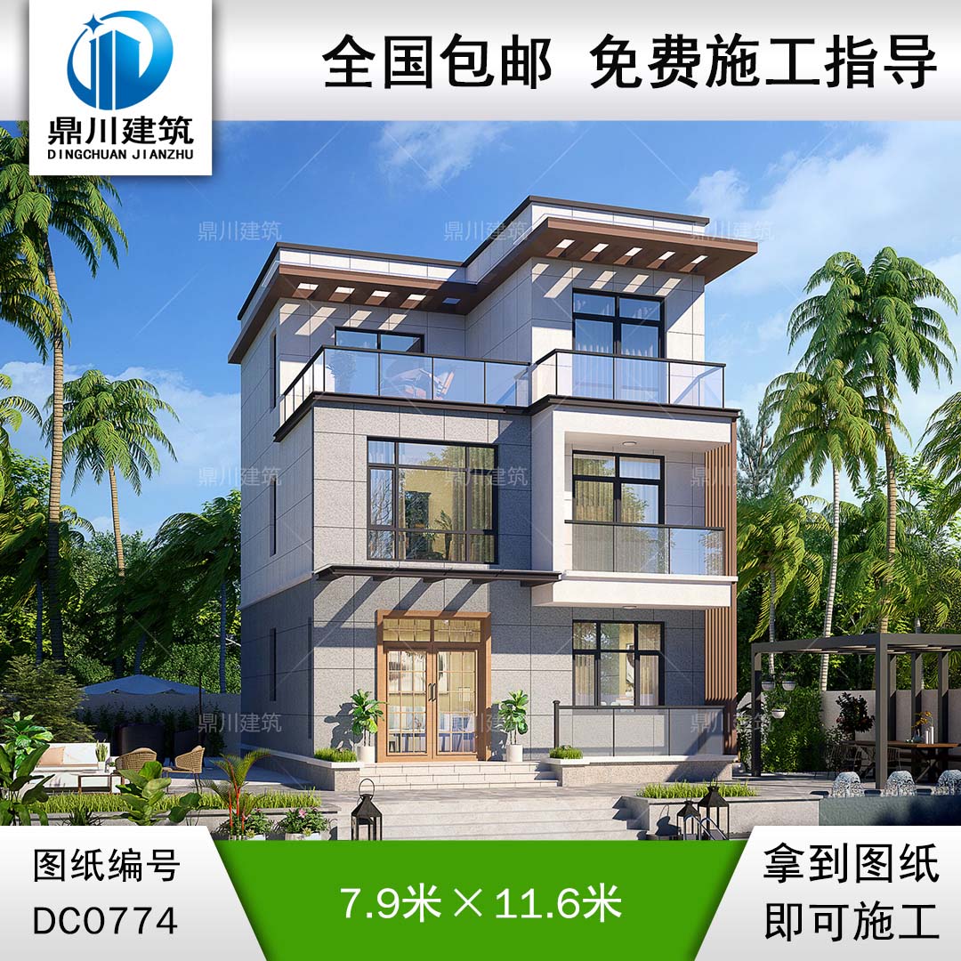 三層平屋頂現代風別墅施工圖紙及效果圖_農村自建房設計,鼎川建筑