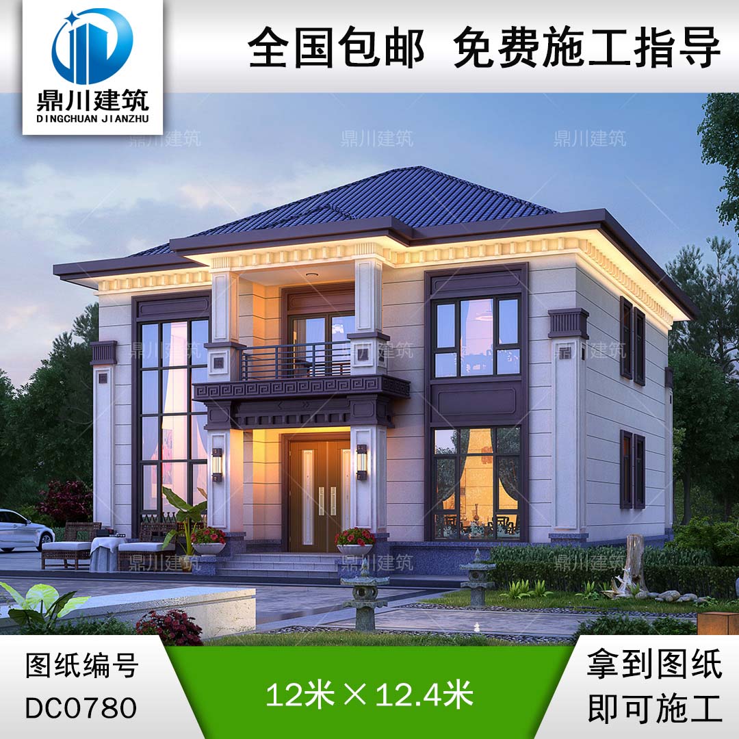 兩層新中式鄉村小別墅施工圖紙及效果圖_農村自建房設計,鼎川建筑