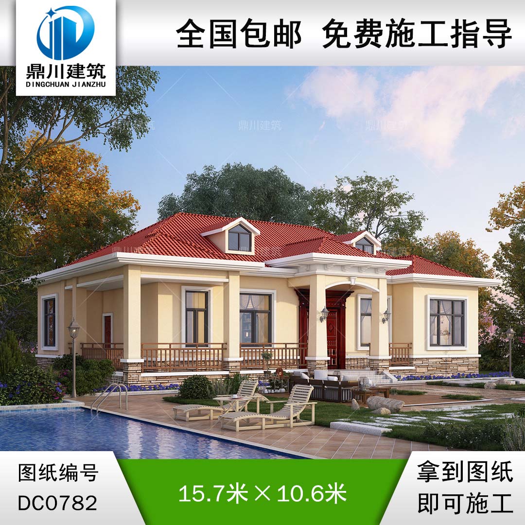 一層實用小別墅圖紙及效果圖_農村自建房子設計,鼎川建筑