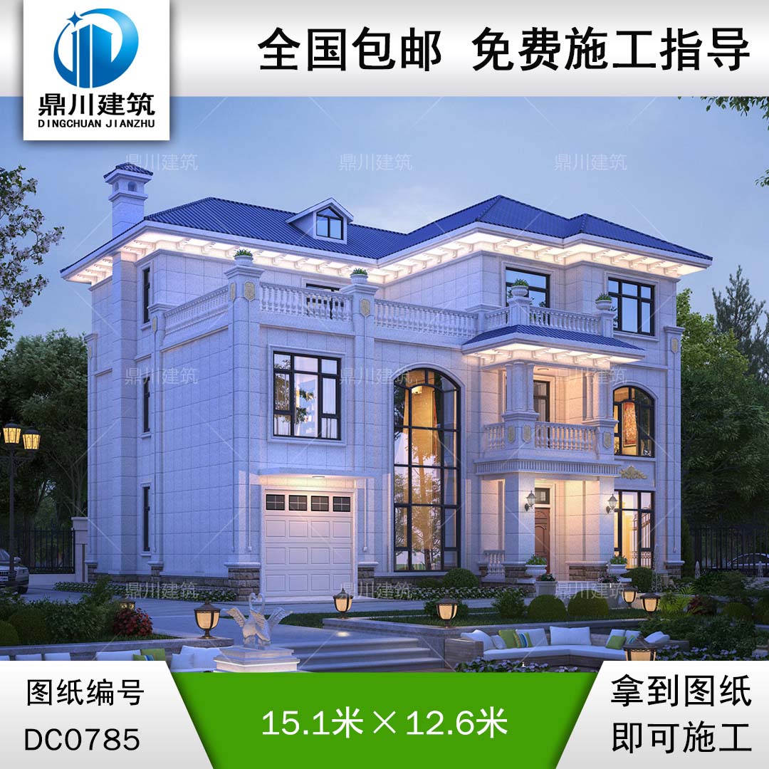 歐式三層帶車(chē)庫(kù)復(fù)式別墅施工圖紙及效果圖_農(nóng)村別墅設(shè)計(jì),鼎川建筑