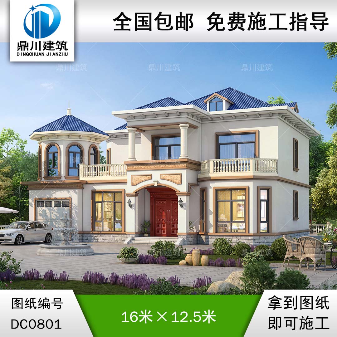歐式二層帶車庫別墅施工圖紙及效果圖_新農村自建房設計,鼎川建筑
