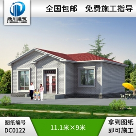 一層農(nóng)村房屋設(shè)計(jì)圖紙全套_別墅設(shè)計(jì)圖紙,農(nóng)村房屋設(shè)計(jì)圖,農(nóng)村自建房設(shè)計(jì)