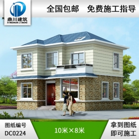 10米×8米農村二層小別墅設計圖_別墅圖紙超市,鼎川建筑
