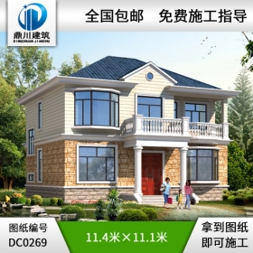 新農(nóng)村二層帶陽臺(tái)小別墅設(shè)計(jì)圖_鼎川圖紙超市,農(nóng)村房屋設(shè)計(jì)圖