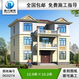 三層歐式別墅全套圖紙_農(nóng)村別墅設(shè)計(jì)圖紙,鼎川建筑