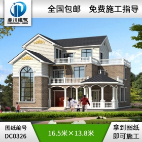 復(fù)式三層旋轉(zhuǎn)樓梯別墅施工圖及效果圖_別墅設(shè)計(jì)圖紙,鼎川建筑