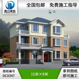 簡單實用的三層農村自建房設計圖紙_農村房屋設計圖紙,鼎川別墅設計