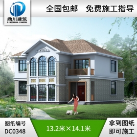 二層框架結構農村別墅設計施工圖紙_農村房屋設計圖,二層別墅圖紙