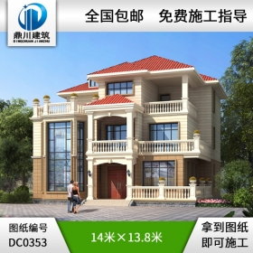 復式三層帶露臺別墅施工圖及效果圖_三層別墅設計圖紙,鼎川建筑