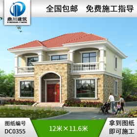 漂亮的農(nóng)村二層小別墅設(shè)計圖及效果圖_農(nóng)村自建房設(shè)計圖紙,鼎川建筑