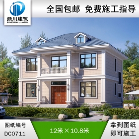 歐式二層帶陽(yáng)臺(tái)小別墅建筑施工圖紙及效果圖_農(nóng)村兩層實(shí)用自建房設(shè)計(jì),鼎川建筑