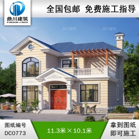 二層帶露臺實用別墅施工圖紙及效果圖_新農村自建房設計,鼎川建筑