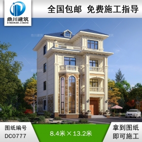 歐式四層復式客廳別墅設計施工圖紙效果圖_農村自建房設計,鼎川建筑