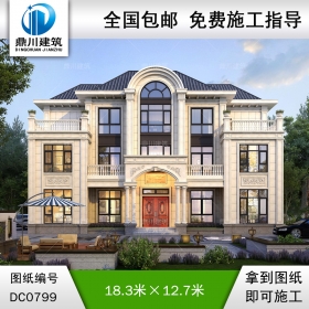 大氣的三層復(fù)式雙拼別墅施工圖紙及效果圖_農(nóng)村兄弟自建房設(shè)計(jì),鼎川建筑