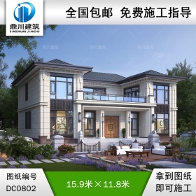 大氣新中式帶露臺別墅施工圖紙及效果圖_農村二層自建房設計,鼎川建筑