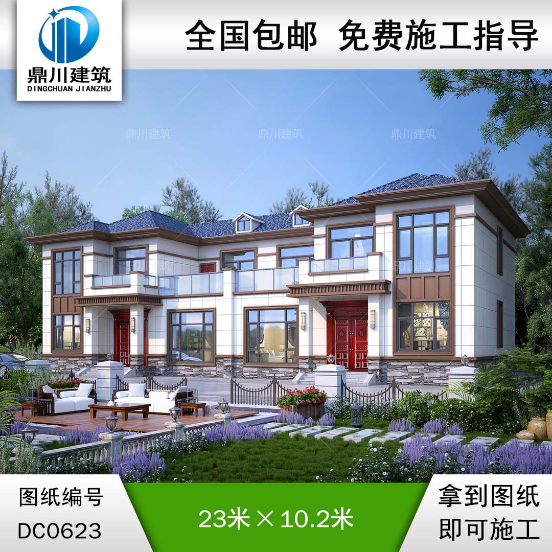 漂亮的二層雙拼別墅設計圖紙_農村雙拼自建房設計圖,鼎川建筑