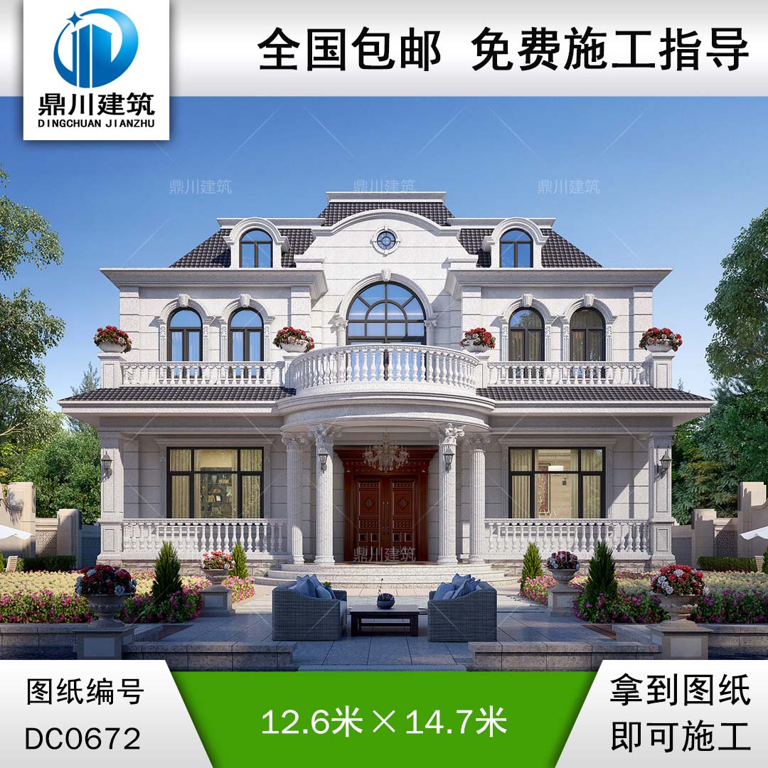 漂亮的豪華二層法式別墅設(shè)計(jì)效果圖及施工圖_新農(nóng)村兩層自建別墅設(shè)計(jì),鼎川建筑