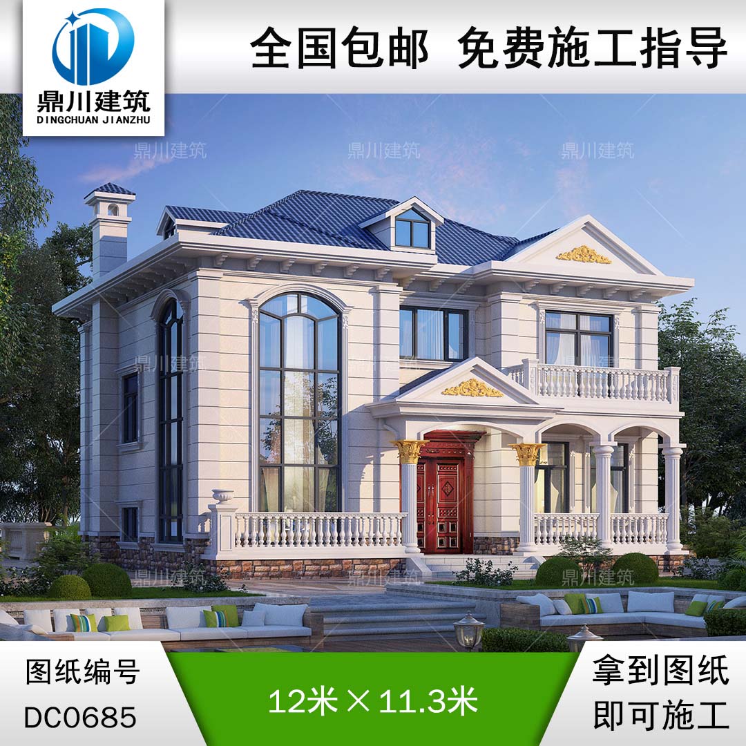 歐式二層帶陽臺(tái)復(fù)式別墅效果圖及施工圖紙_新農(nóng)村兩層實(shí)用自建房戶型設(shè)計(jì),鼎川建筑