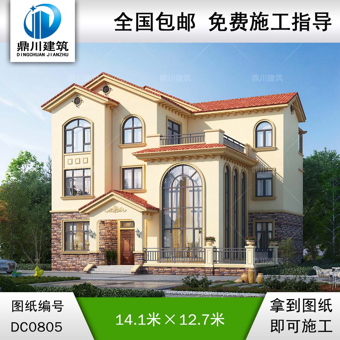 三層復(fù)式南加州風格別墅施工圖紙及效果圖_新農(nóng)村自建房設(shè)計,鼎川建筑