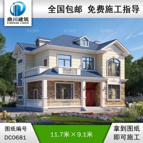 農村二層經濟型實用小別墅施工圖紙及效果圖_鄉村兩層自建房屋設計,鼎川別墅圖紙