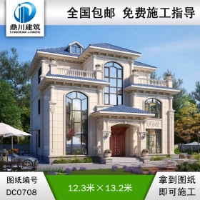 大氣的復式三層別墅設計全套施工圖紙及效果圖_新農(nóng)村三層自建別墅設計,鼎川建筑