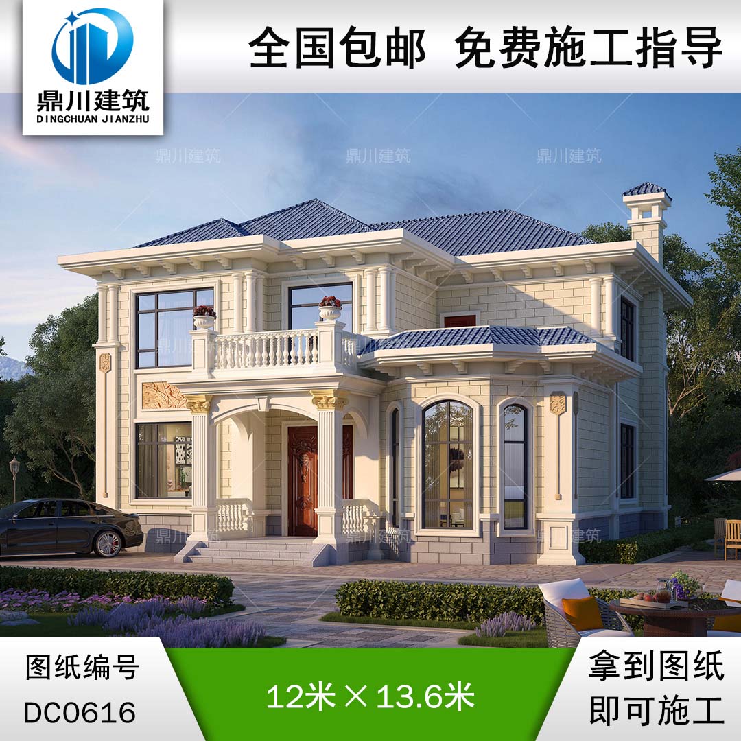 歐式二層農村小別墅設計施工圖及效果圖_農村帶露臺二層別墅圖紙,鼎川建筑