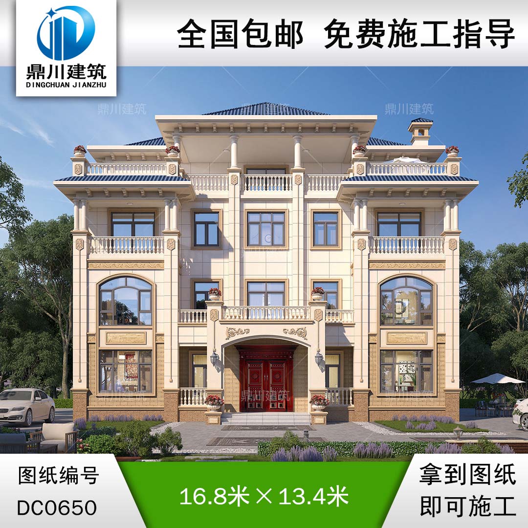 歐式四層帶陽臺豪華別墅施工圖及效果圖_農村多層自建房屋設計圖紙,別墅圖紙超市