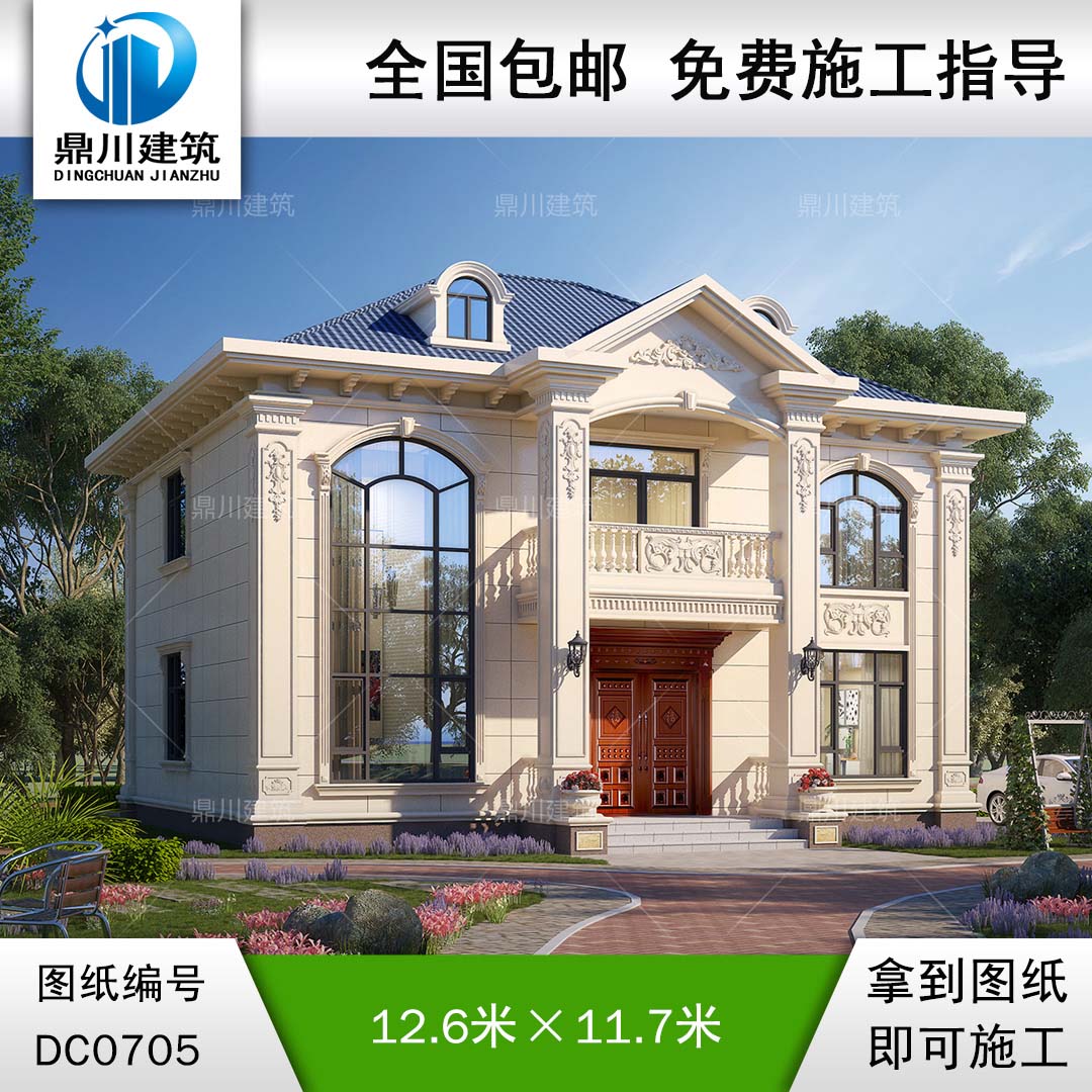 新農(nóng)村二層帶陽臺復(fù)式別墅設(shè)計全套施工圖紙_鄉(xiāng)村歐式自建房設(shè)計圖,鼎川建筑