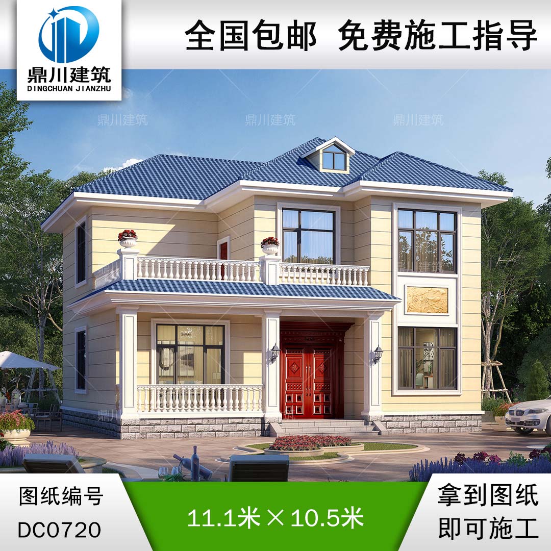 二層簡歐帶露臺實用小別墅設計施工圖紙_農村自建房設計,鼎川建筑