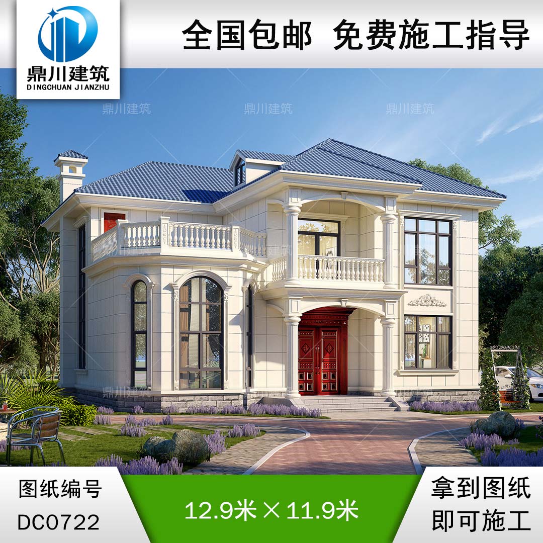 歐式二層帶露臺(tái)別墅全套施工圖紙_農(nóng)村兩層自建房設(shè)計(jì),鼎川建筑