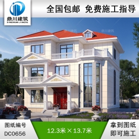 歐式三層帶旋轉樓梯別墅設計施工圖紙_農(nóng)村三層復式自建房別墅設計圖,鼎川建筑