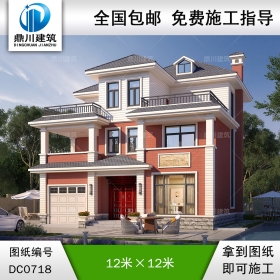 簡(jiǎn)約三層帶車(chē)庫(kù)別墅施工圖紙_新農(nóng)村三層自建房設(shè)計(jì),鼎川建筑