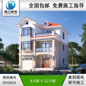 簡約三層帶車庫小戶型別墅效果圖及施工圖紙_農村自建房設計,鼎川建筑