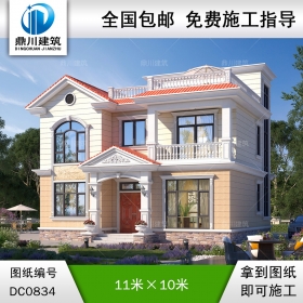 二層簡歐帶露臺小別墅施工圖紙及效果圖_新農村自建房屋設計,鼎川建筑