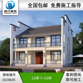 新中式二層帶露臺自建房施工圖紙及效果圖_農村兩層房屋設計,鼎川建筑