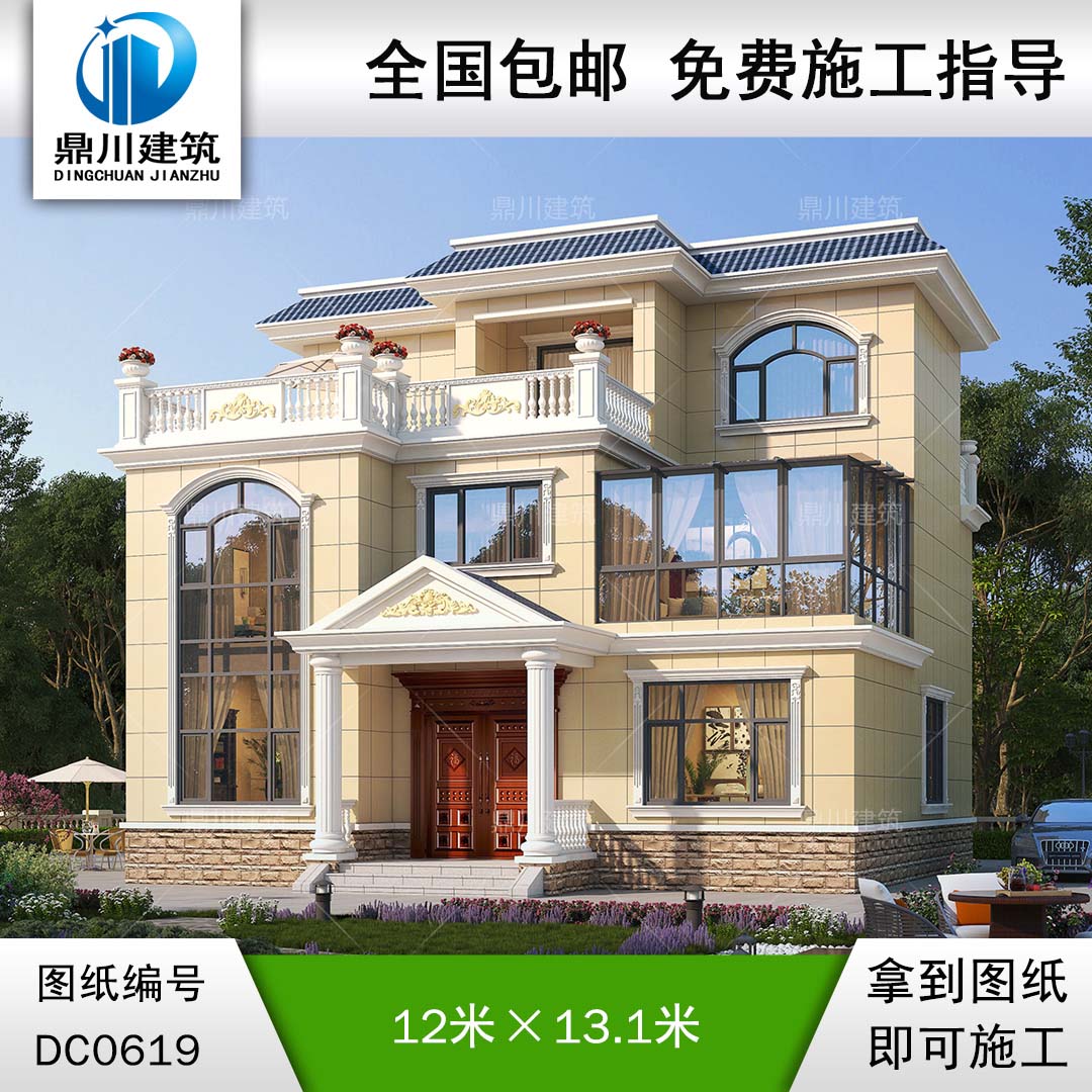 歐式三層帶露臺農(nóng)村小別墅設(shè)計圖紙及效果圖_自建房屋設(shè)計圖紙,鼎川別墅圖紙