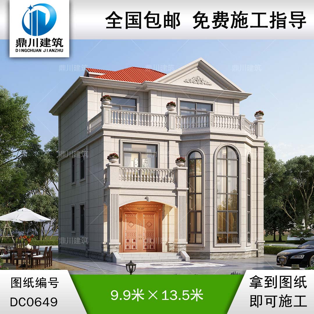 歐式三層帶露臺別墅全套施工圖紙_農(nóng)村三層小戶型自建房屋設(shè)計,鼎川建筑