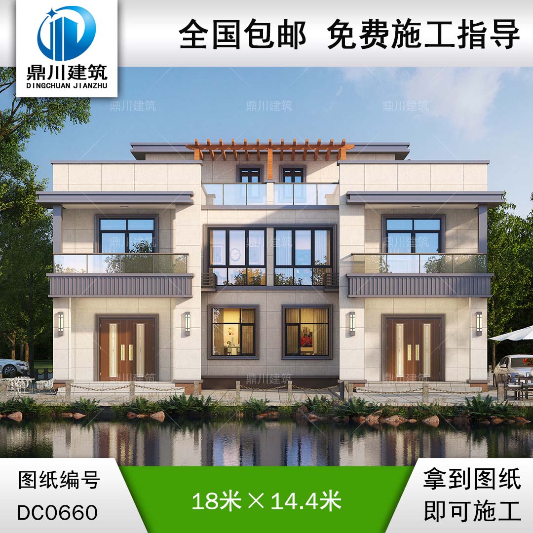 三層現(xiàn)代風格帶露臺雙拼別墅設(shè)計圖紙_農(nóng)村三層兄弟自建房屋設(shè)計,鼎川建筑