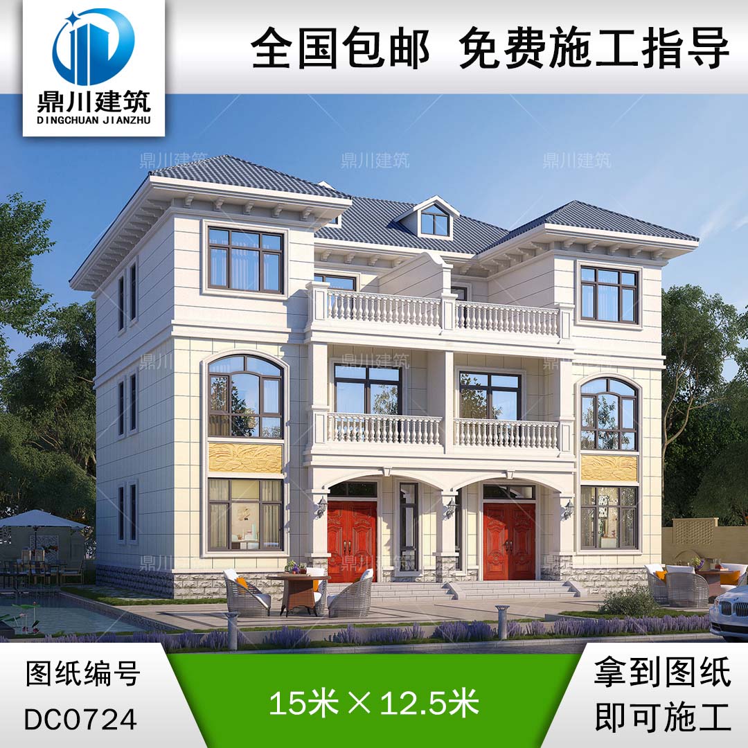 三層共樓梯雙拼別墅設計施工圖紙_農村雙拼別墅圖紙,鼎川建筑