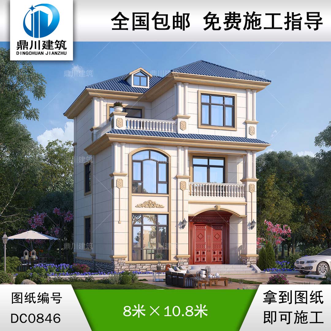 歐式三層小戶型自建別墅效果圖及施工圖紙_農村房屋設計圖,鼎川建筑