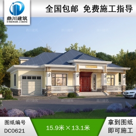 農(nóng)村一層帶車庫自建別墅設(shè)計(jì)圖紙_農(nóng)村平房設(shè)計(jì)圖紙,鼎川建筑