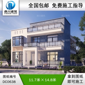 現代二層簡約小別墅設計圖紙及效果圖_農村兩層平頂別墅設計圖紙,鼎川建筑