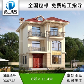 歐式三層小戶型別墅圖紙及效果圖_農村自建房設計,鼎川建筑