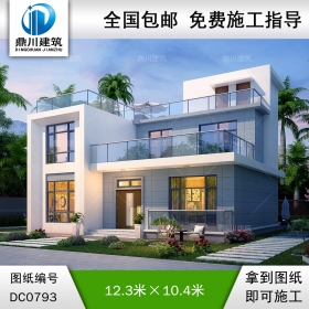 現(xiàn)代二層平屋頂別墅施工圖及效果圖_新農(nóng)村自建別墅設(shè)計,鼎川建筑