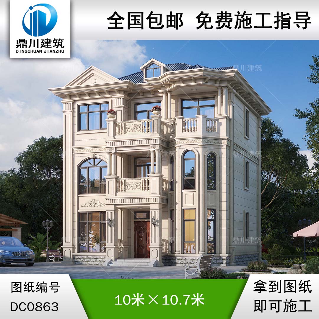 歐式三層帶陽臺別墅施工圖紙及效果圖_新農(nóng)村自建房屋設(shè)計,鼎川建筑