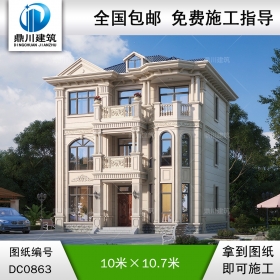 歐式三層帶陽臺別墅施工圖紙及效果圖_新農村自建房屋設計,鼎川建筑