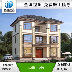 三層帶露臺小別墅施工圖紙及效果圖_新農村自建房戶型圖設計,鼎川建筑