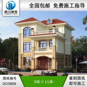 歐式三層帶露臺小戶型別墅施工圖紙及效果圖_農村自建房設計圖,鼎川建筑